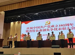 喜报丨中原航租党支部荣获2023年度“先进基层党组织”及“省管企业党支部标准化规范化建设示范单位”荣誉称号